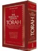The Torah: Margolin Edition